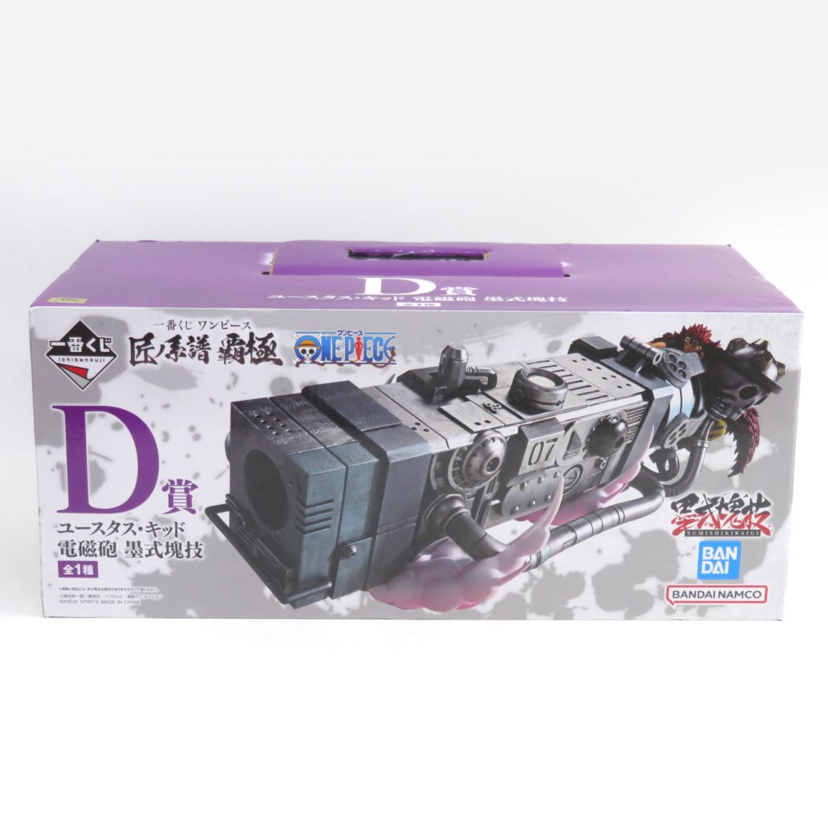 未開封】一番くじ ワンピース 匠ノ系譜 覇極 D賞 ユースタス