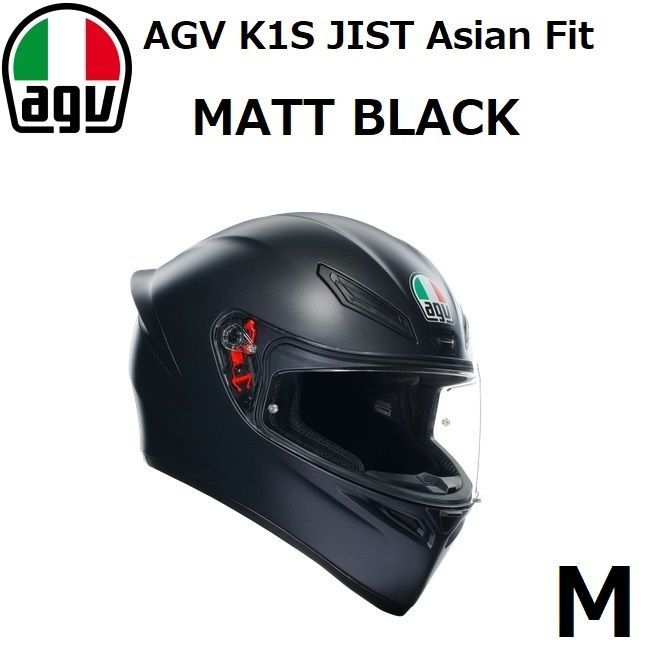 agv K-1 S ぽかっ MATT BLACK ジャパンフィットXL マットブラック