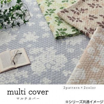 洗える キルト加工