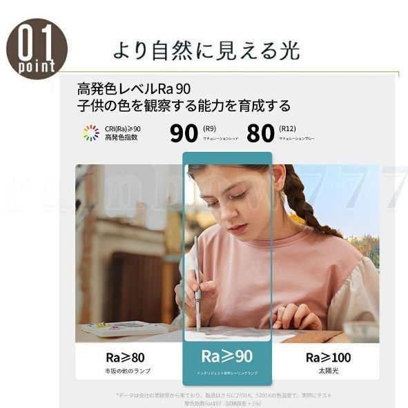 ファン付き 対応