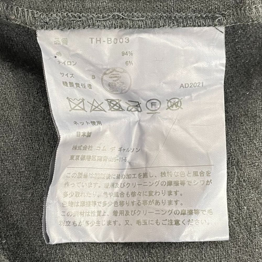 レディース 古着