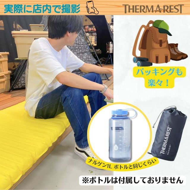 THERMAREST NeoAir