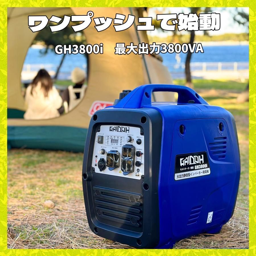 ホンダ インバーター発電機 EU18i キャンプ アウトドア ジャンク品 発電機 HONDA ホンダ EU18i リコイル紐がまったく引けません