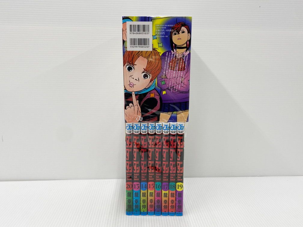 中古　ダンダダン　全巻　1〜19巻 ダンダダン 漫画 1〜17巻と19巻 中古品 ダンダダン 漫画 1〜17