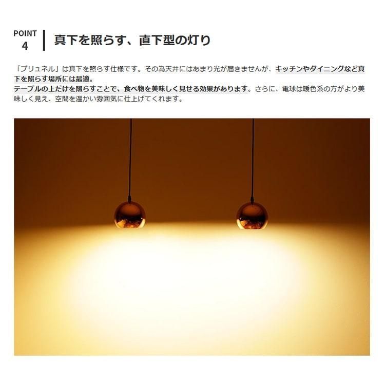 照明器具