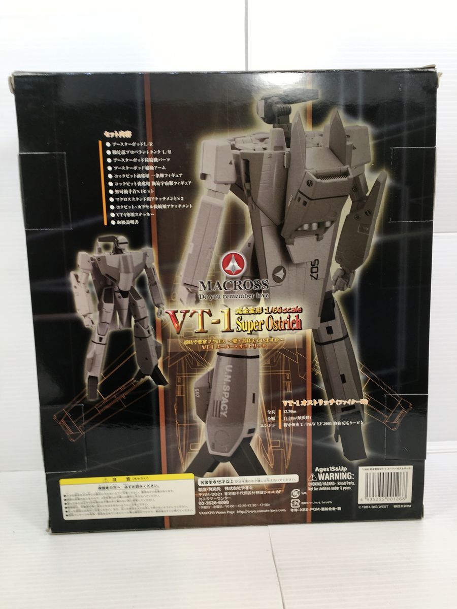 未開封】やまと 完全変形 1/60 VT-1 スーパーオストリッチ 「超時空