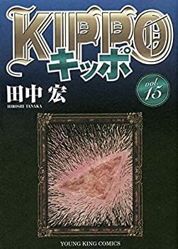 KIPPO | 田中宏 : キッポ 田中 - コミック 通販 |本 宏 0 宏(著