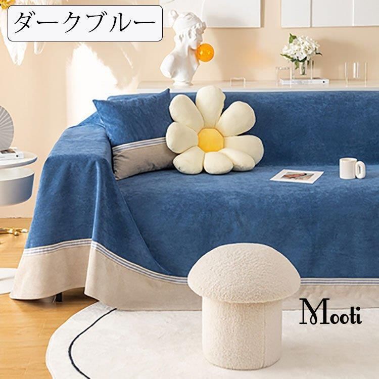 シェニール テーブルクロス