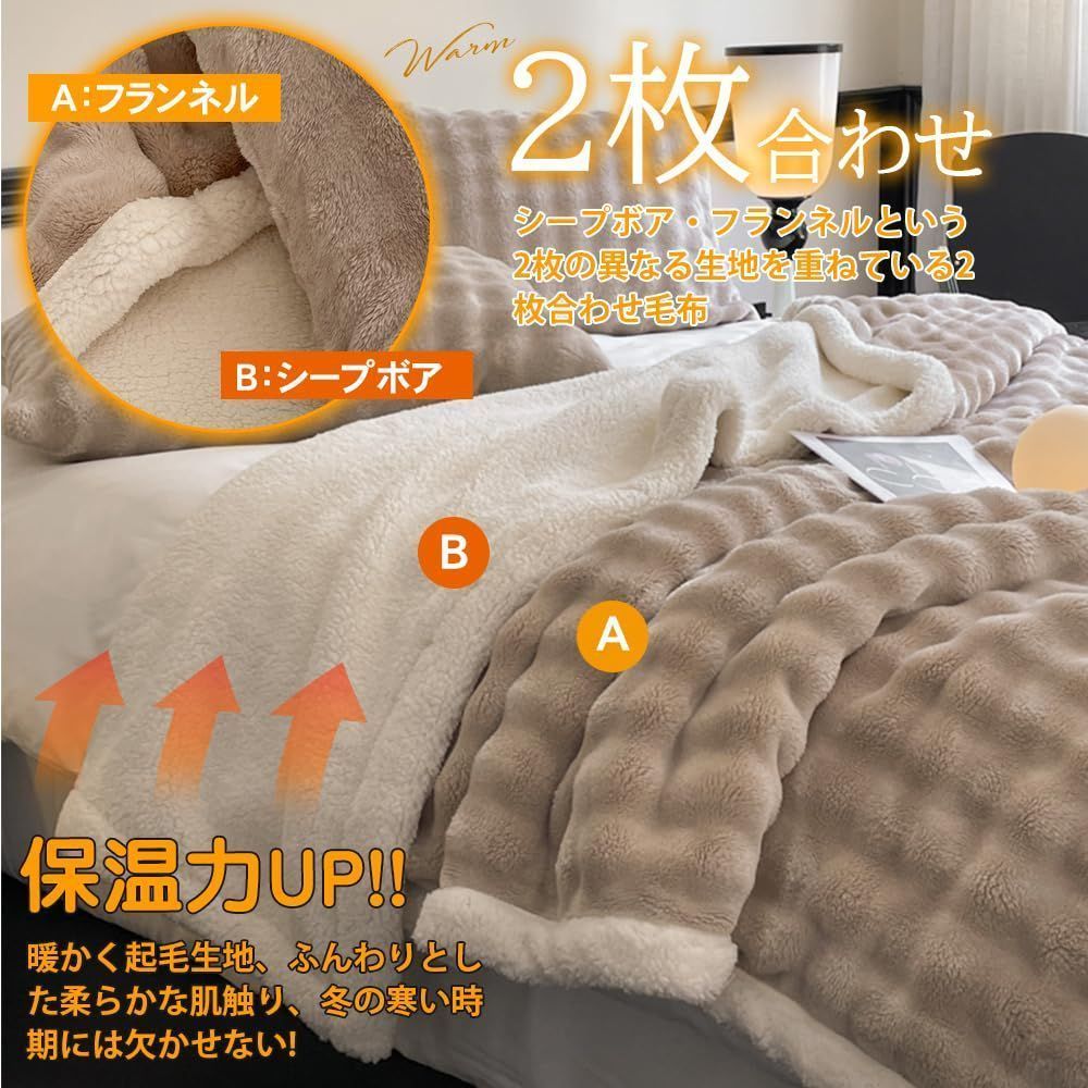 もうふ