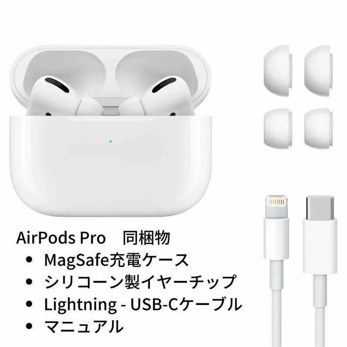 AirPods Pro（第2世代） 正規品 新品未開封品 - jpanda - メルカリ