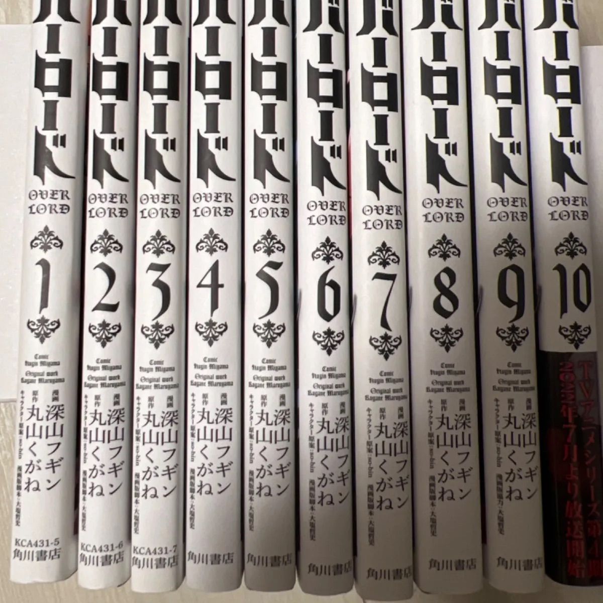 中古 オーバーロード 1 〜 10 巻セット - プライズ品 - メルカリ