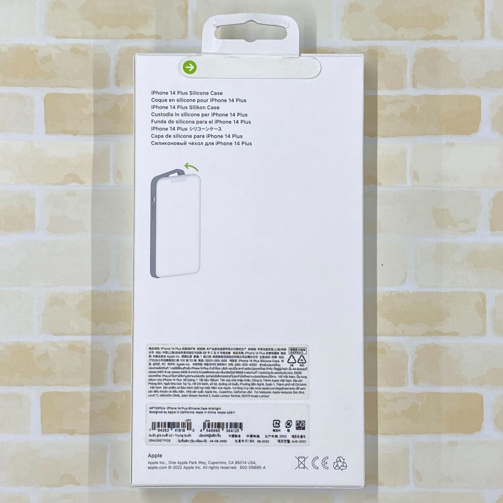 Apple MagSafe対応iPhone 14 Plusシリコーンケース - ミッドナイト MPT33FE