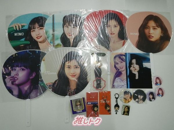 TWICE MOMO グッズセット モモ - メルカリ TWICE MOMO グッズセット モモ - メルカリ