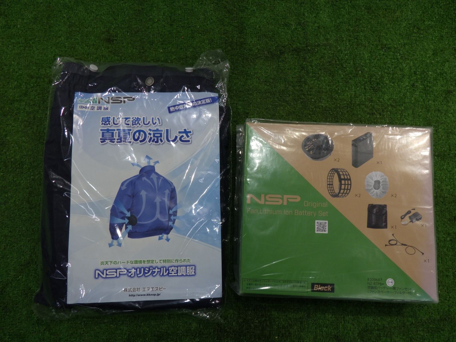 新品 未開封品 NSP空調服 ファン、バッテリーセット｜その他