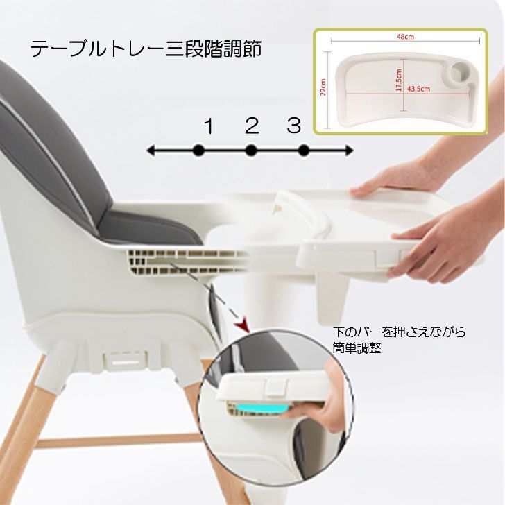 ５way 木製 ハイチェア ローチェア テーブルチェア ベビー キッズ