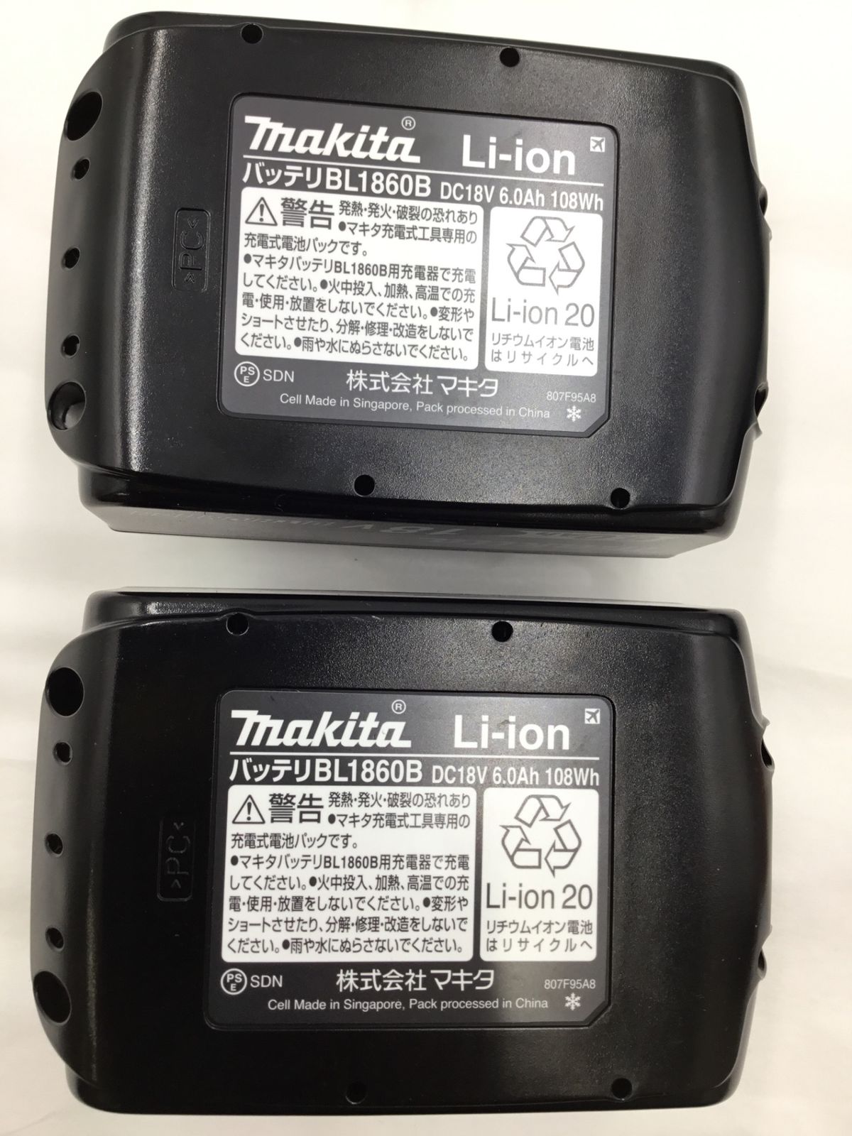 18v充電式ボードカッタ