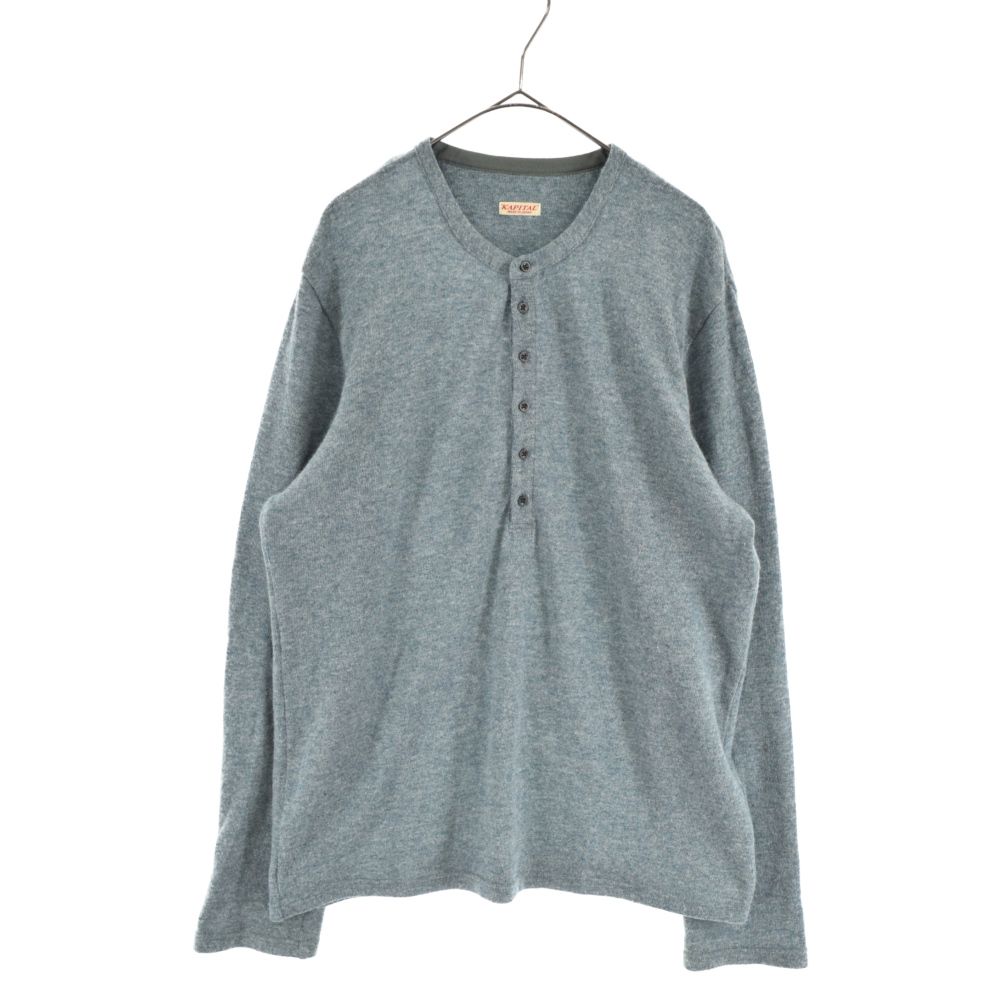 kapital キャピタル　ニットブルゾン　ウール KAPITAL キャピタル 5Gウール 3×3リブ ハンティングニット