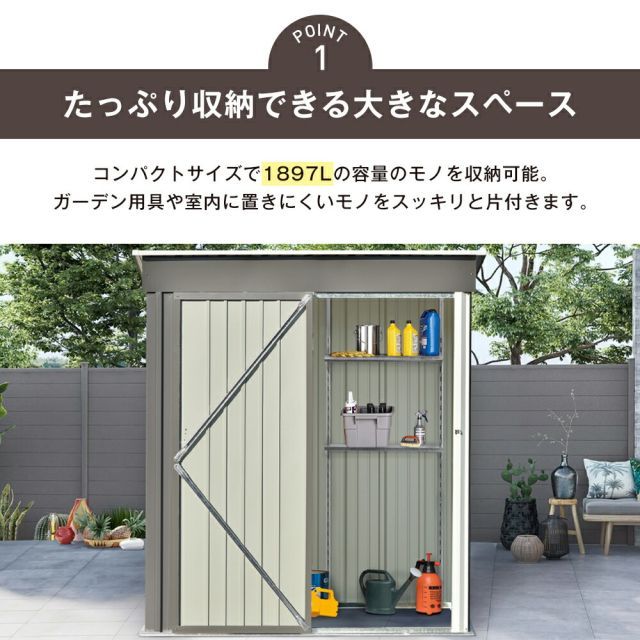 道具入れ