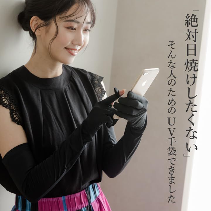 スマホ対応