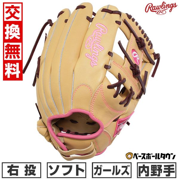 【新品未使用】 ソフトボール グローブ ガールズ 右投げ ローリングス Rawlings ソフト HYPER TECH R2G 内野手用 サイズ：11.5 キャメル GS5HTR34GF-CAM 2025年NEWモデル