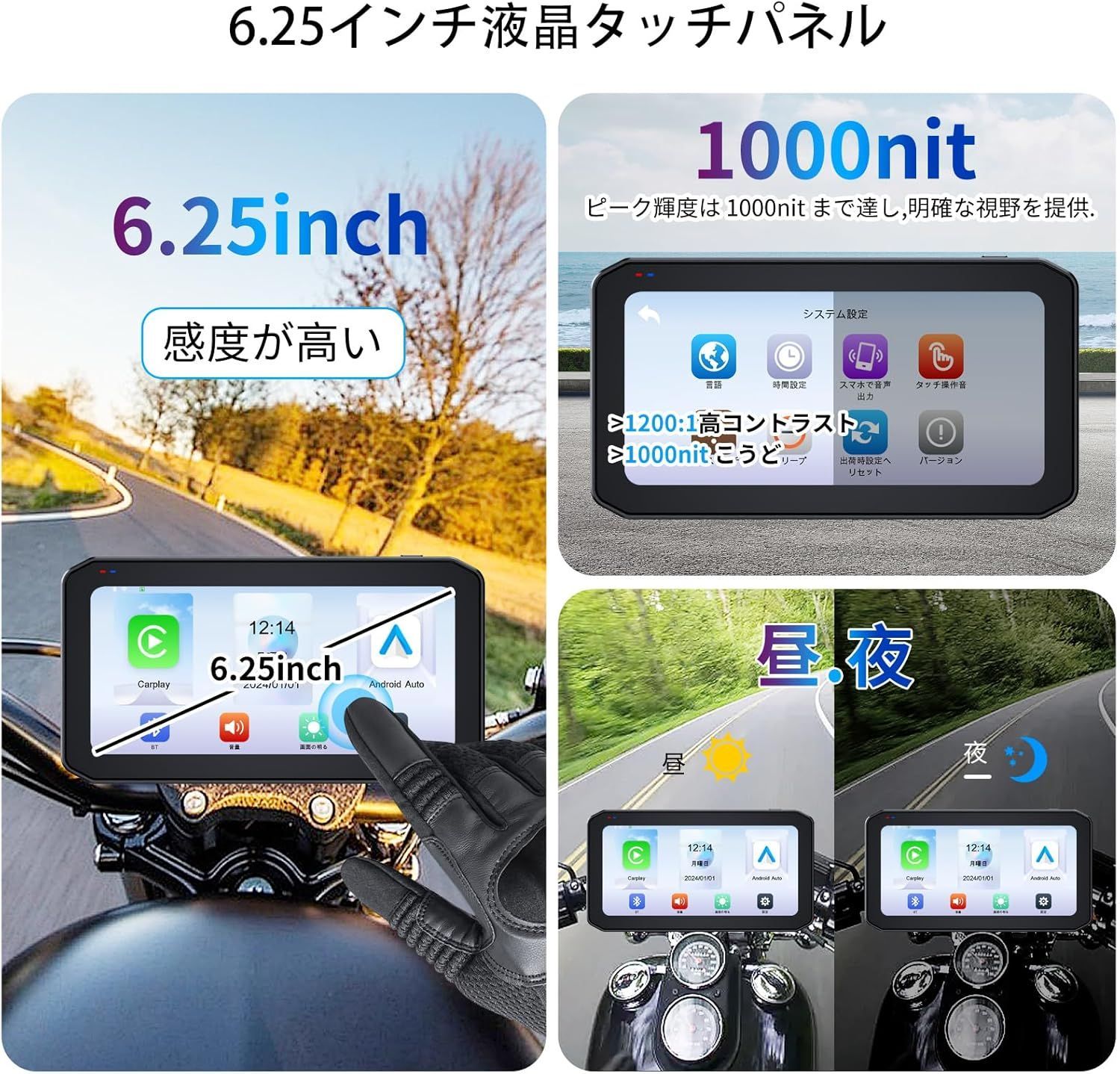CarPlay|Android Auto対応