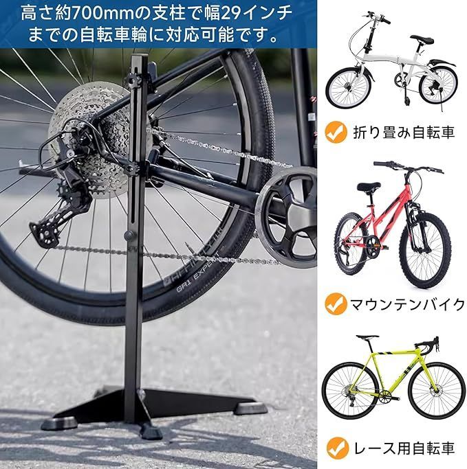 【新品未使用】 自転車 メンテナンススタンド　ワークスタンド 軽量 折り畳み 71C8qdWgTGL._UF350,350_QL50_.jpg