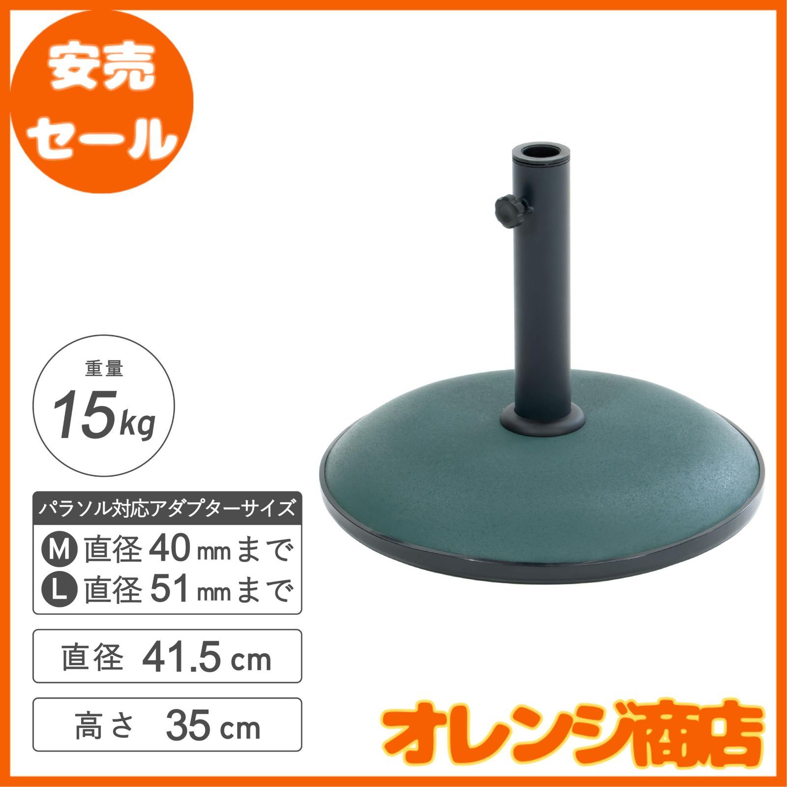 エクステリア パラソル