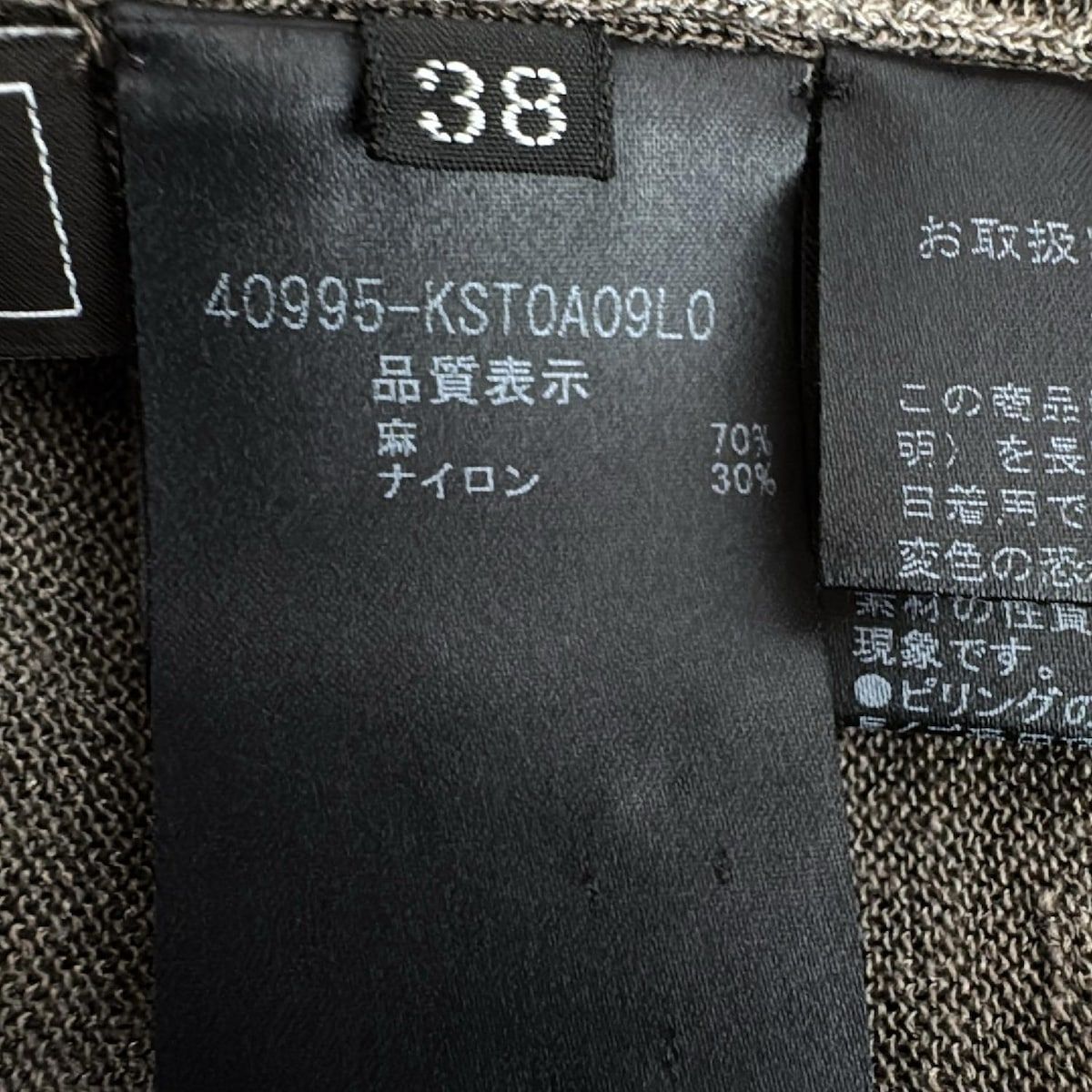 - 40995