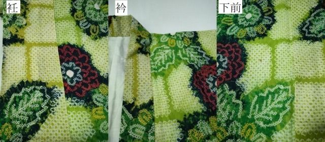 平和屋着物∴夏物 浴衣 有松鳴海絞り 枝葉文 綿 逸品 CAAY4594ng 平和屋