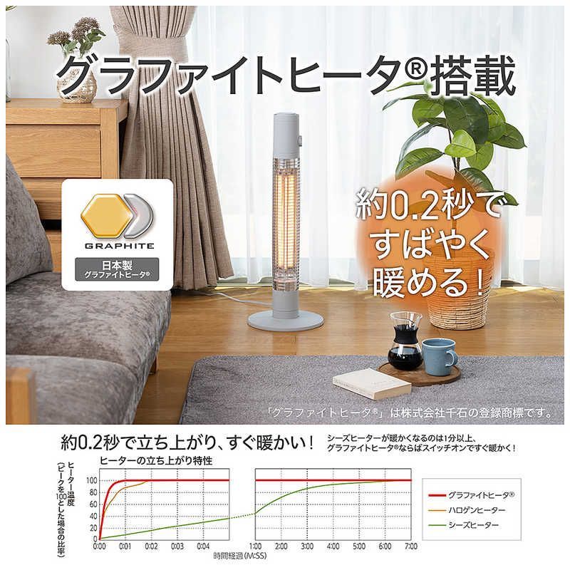 コイズミ KOIZUMI 遠赤電気ストーブ 600W グラファイトヒーター グレー KKS-06254 H