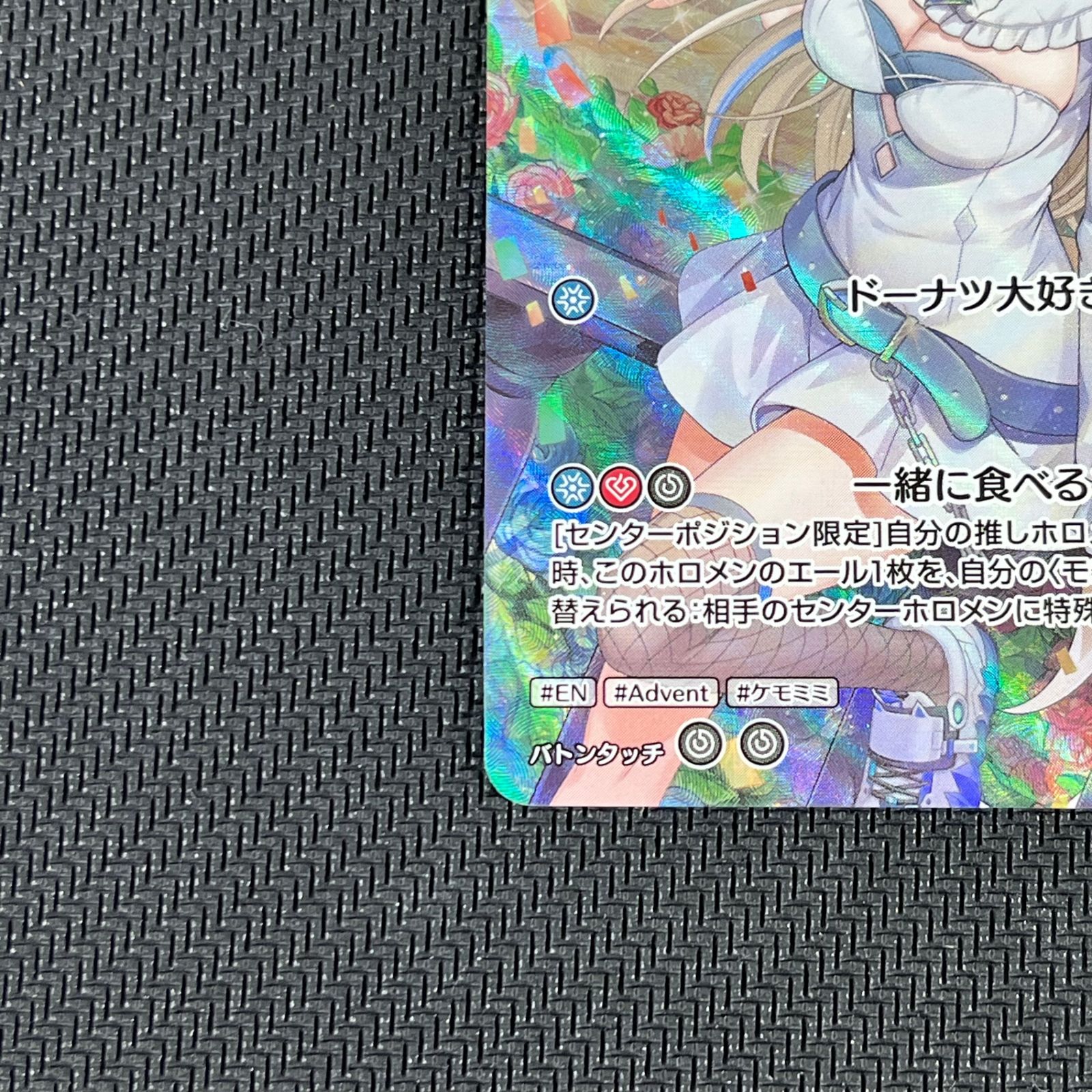 ホロライブカード フワワ・アビスガード UR HBP03/043 - メルカリ ホロライブカード フワワ・アビスガード UR HBP03/043 - メルカリ