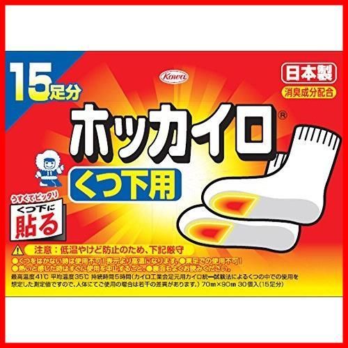 商品 靴下用１５足分 ホッカイロ × 4個セット