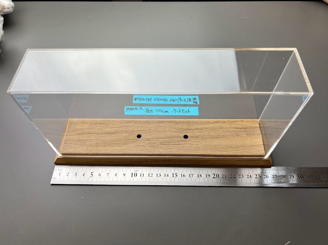 戦艦模型用底板＋アクリルケースセット（ホワイトオーク材）穴有りタイプ　（サイズ：250mmx50mm ピッチ60mm ）