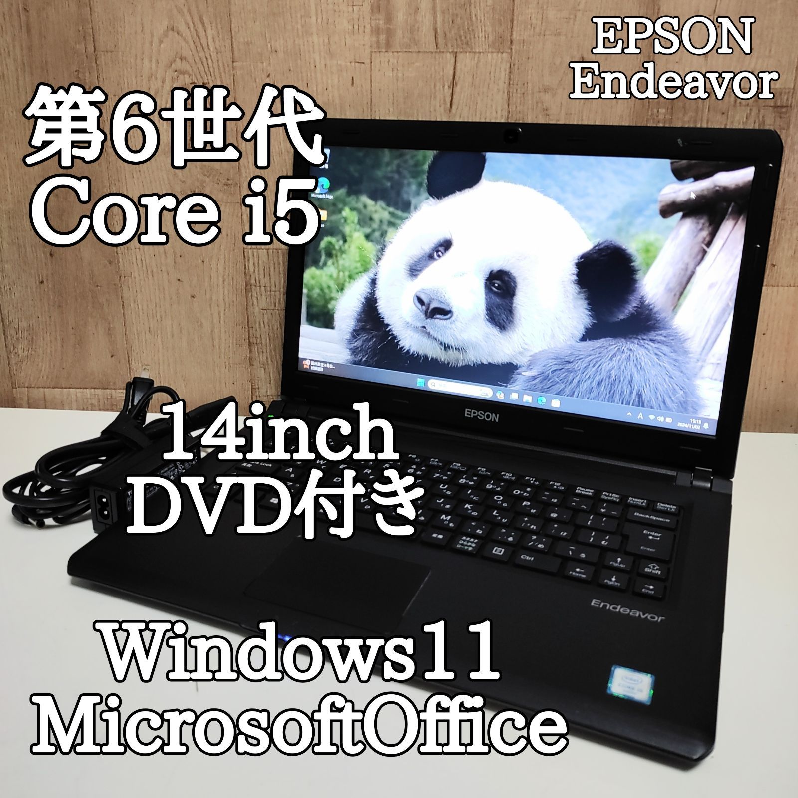 ウィンターセール】【特価】エプソン EPSON Endeavor Windows11 Corei5-6200U メモリ16GB SSD512GB  Webカメラ DVD付き - メルカリ