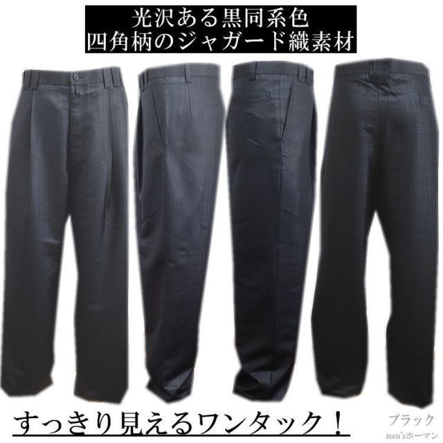 父の日