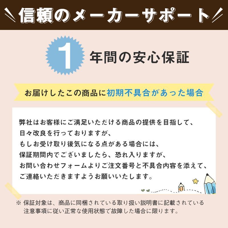 ハンガーラック