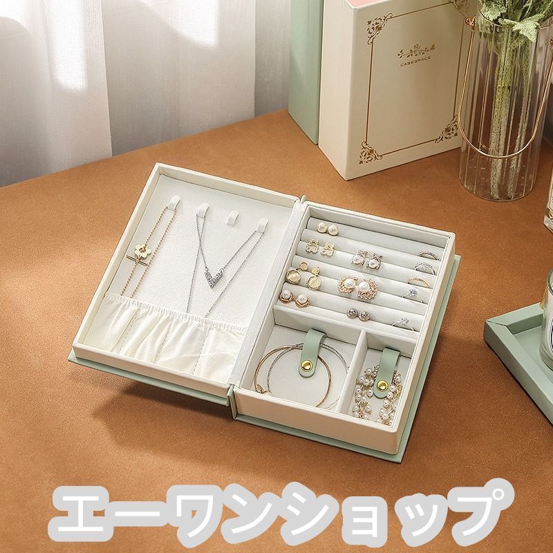 本型アクセサリーケース アクセサリーケース ジュエリーボックス ジュエリーケース 本型ボックス ケース アクセサリー 収納 ブックデザイン インテリア 装飾 小物入れ かわいい マグネット