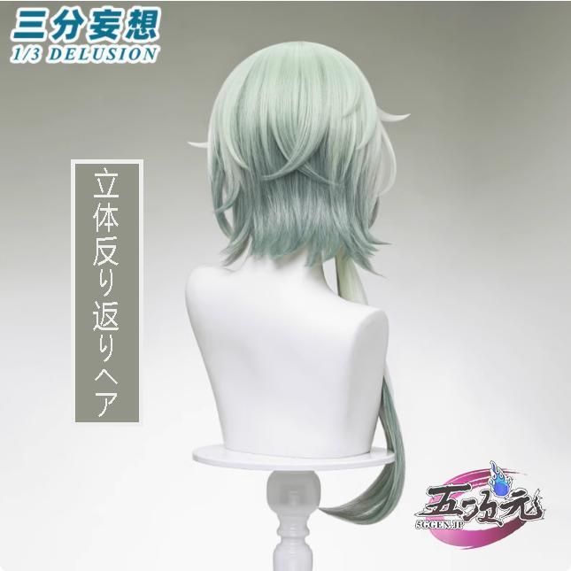 崩壊スターレイル アナイクス コスプレウィッグ 崩壊スターレイル