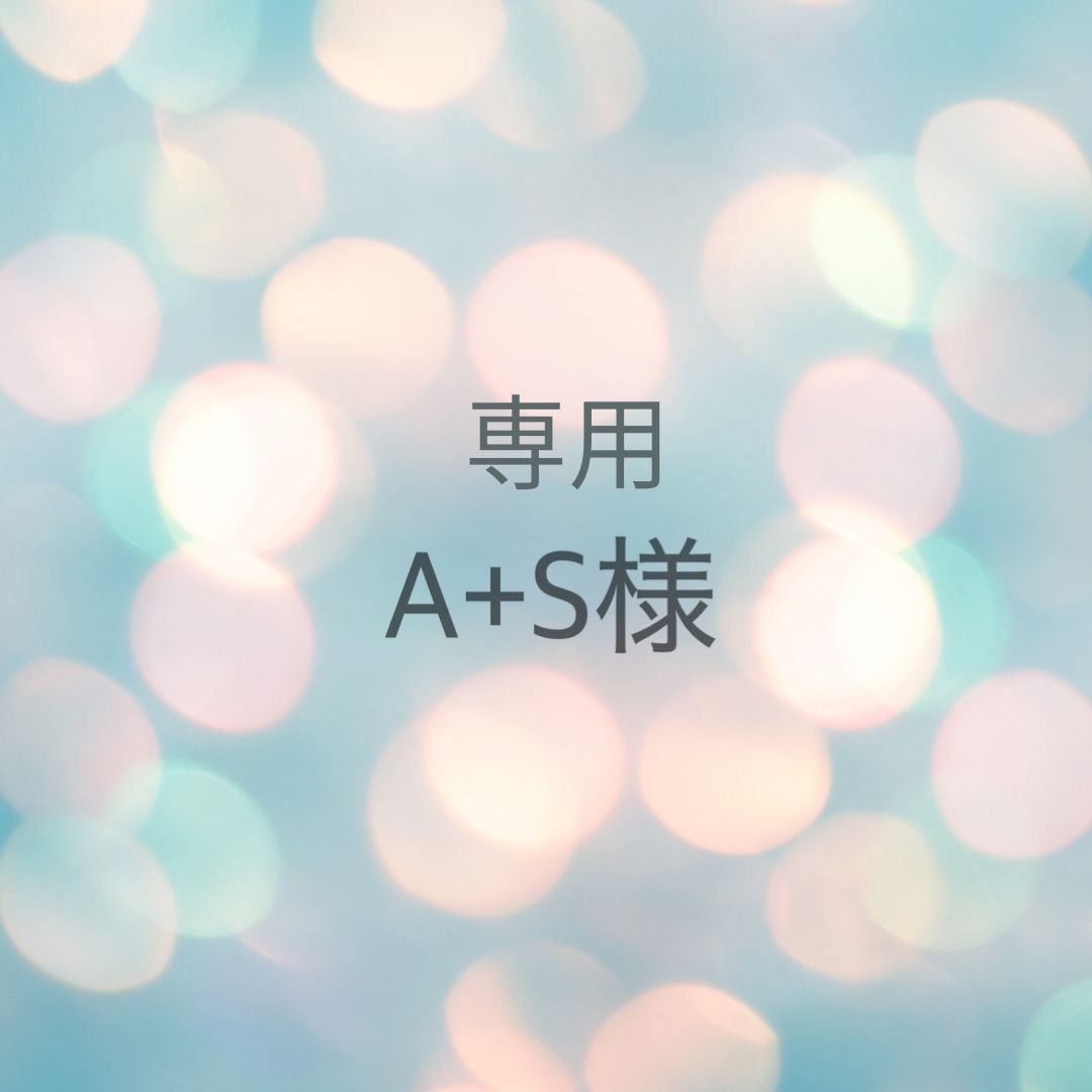 A+S様専用2枚セット、イブル黄土よもぎ蒸し座布団カバー/グレイ