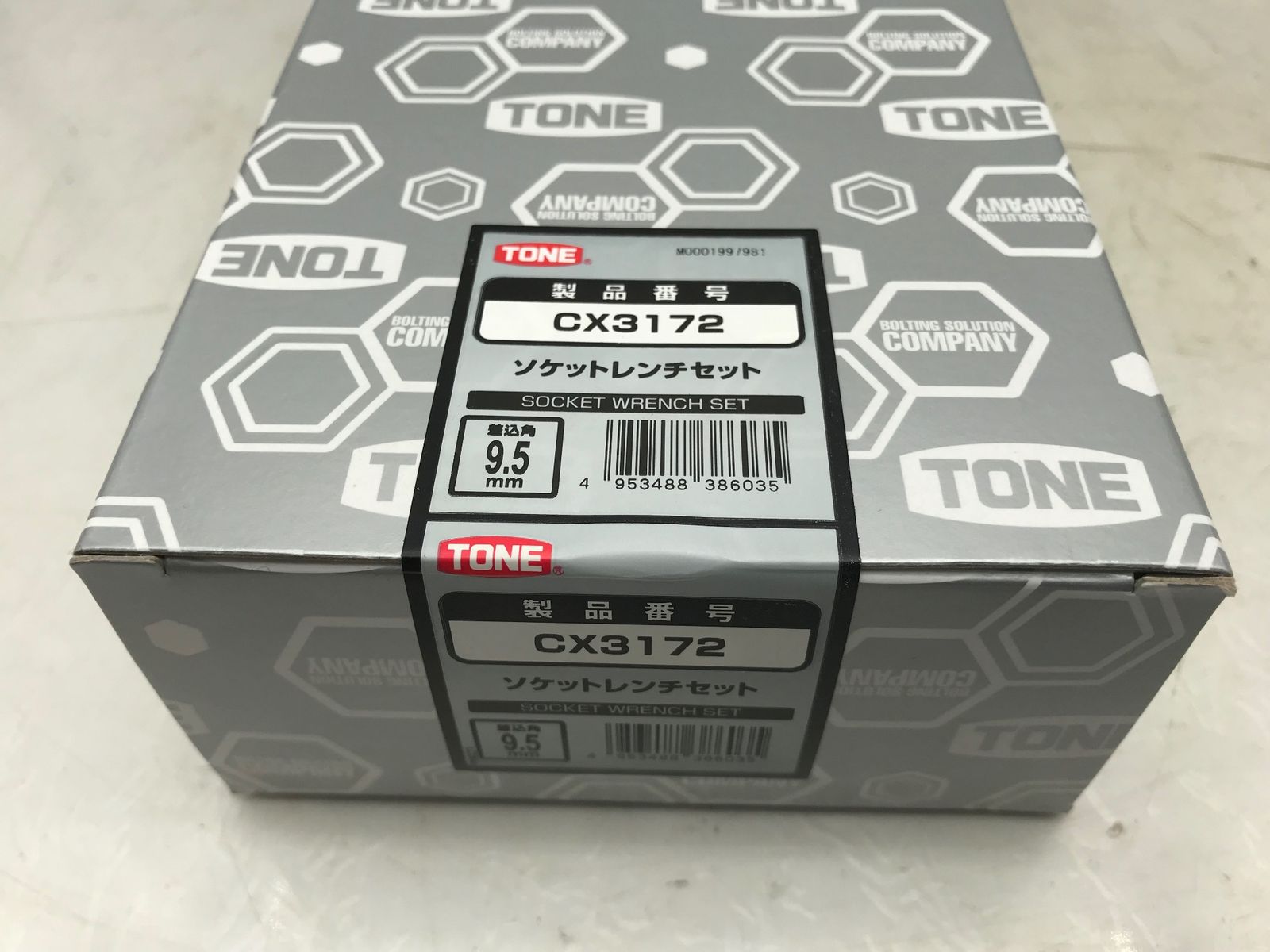 8ソケットレンチセット CX3172