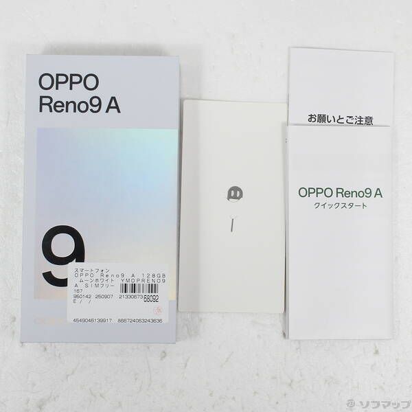 OPPO A Reno9 NA RENO9 中古)OPPO 〔中古品〕 OPPO Reno9 A 128GB ムーン