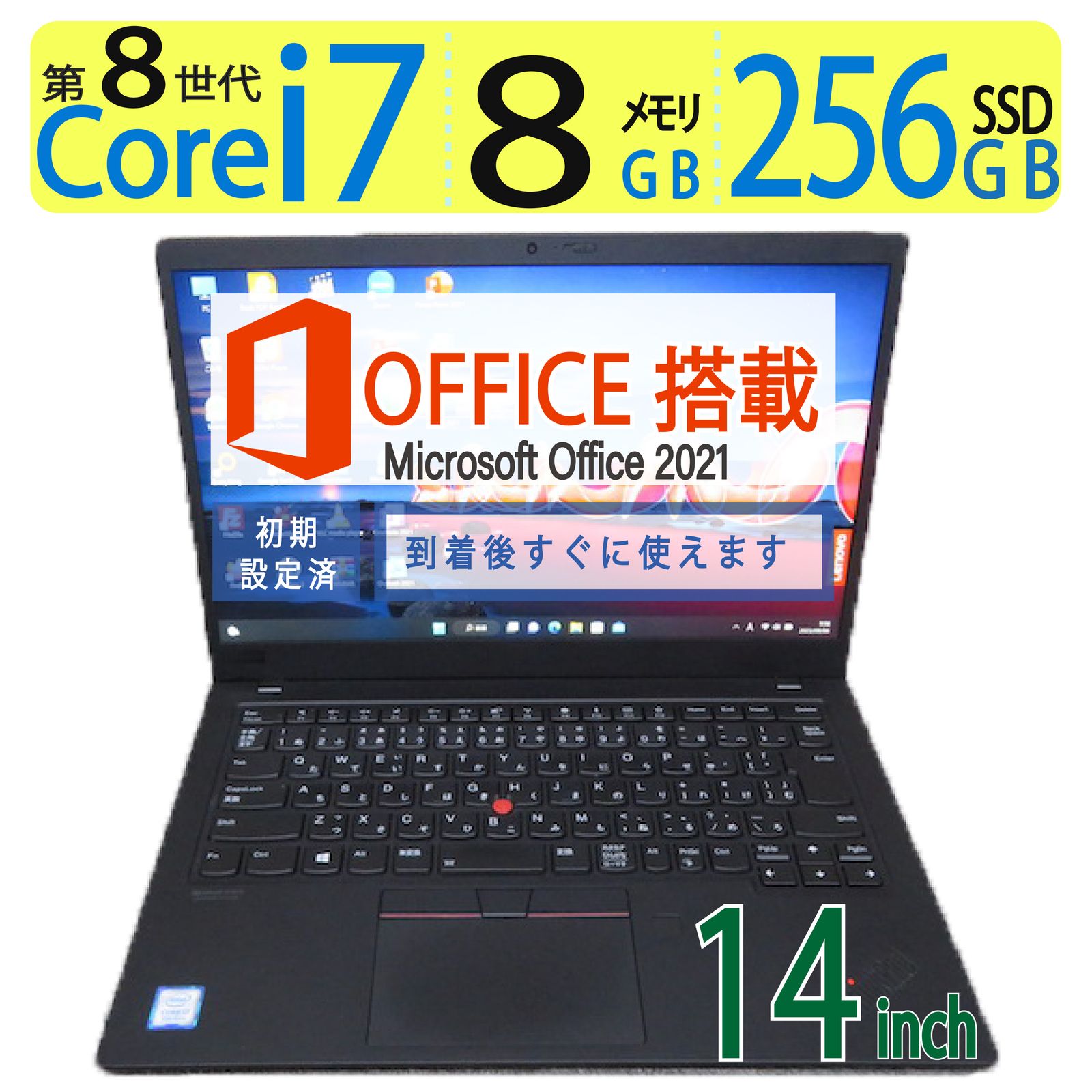 超人気ビジネスPC】 Lenovo ThinkPad X1 Carbon 7th Gen / 高性能 i7 ...