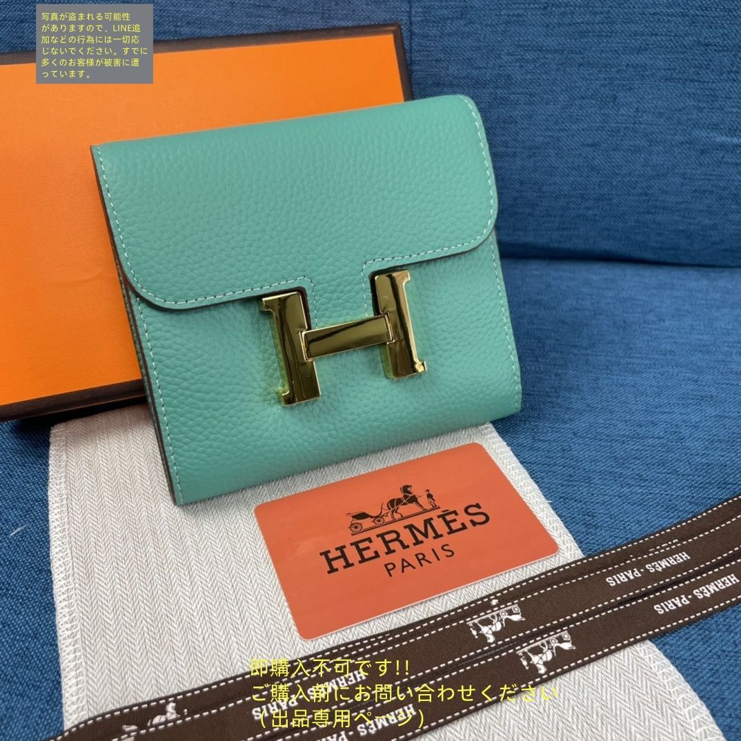 超極SSS美品 良品 HERMES エルメス 折り財布 小銭入れ - メルカリ