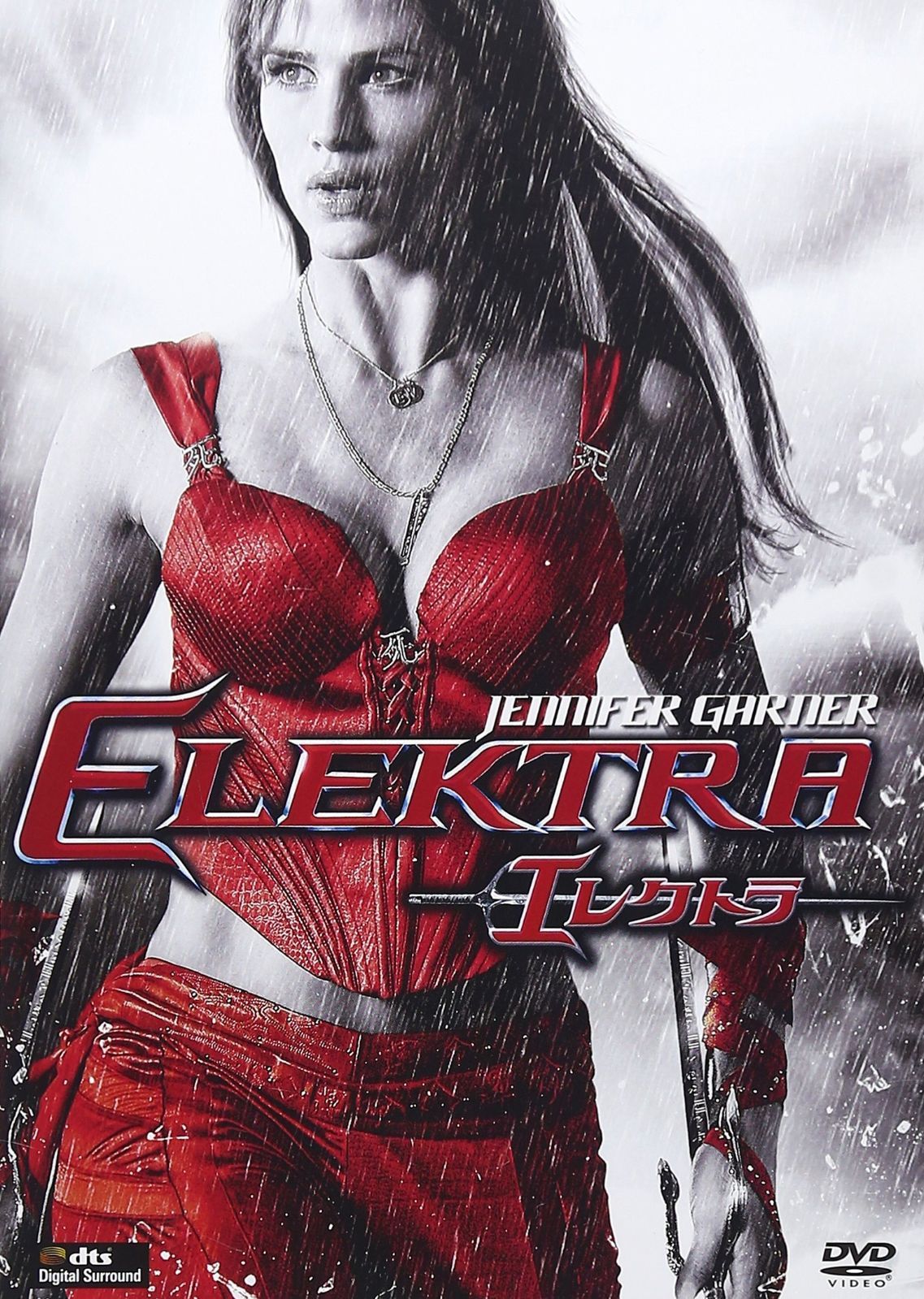 エレクトラ*歌劇 DVD エレクトラ*歌劇 [DVD]