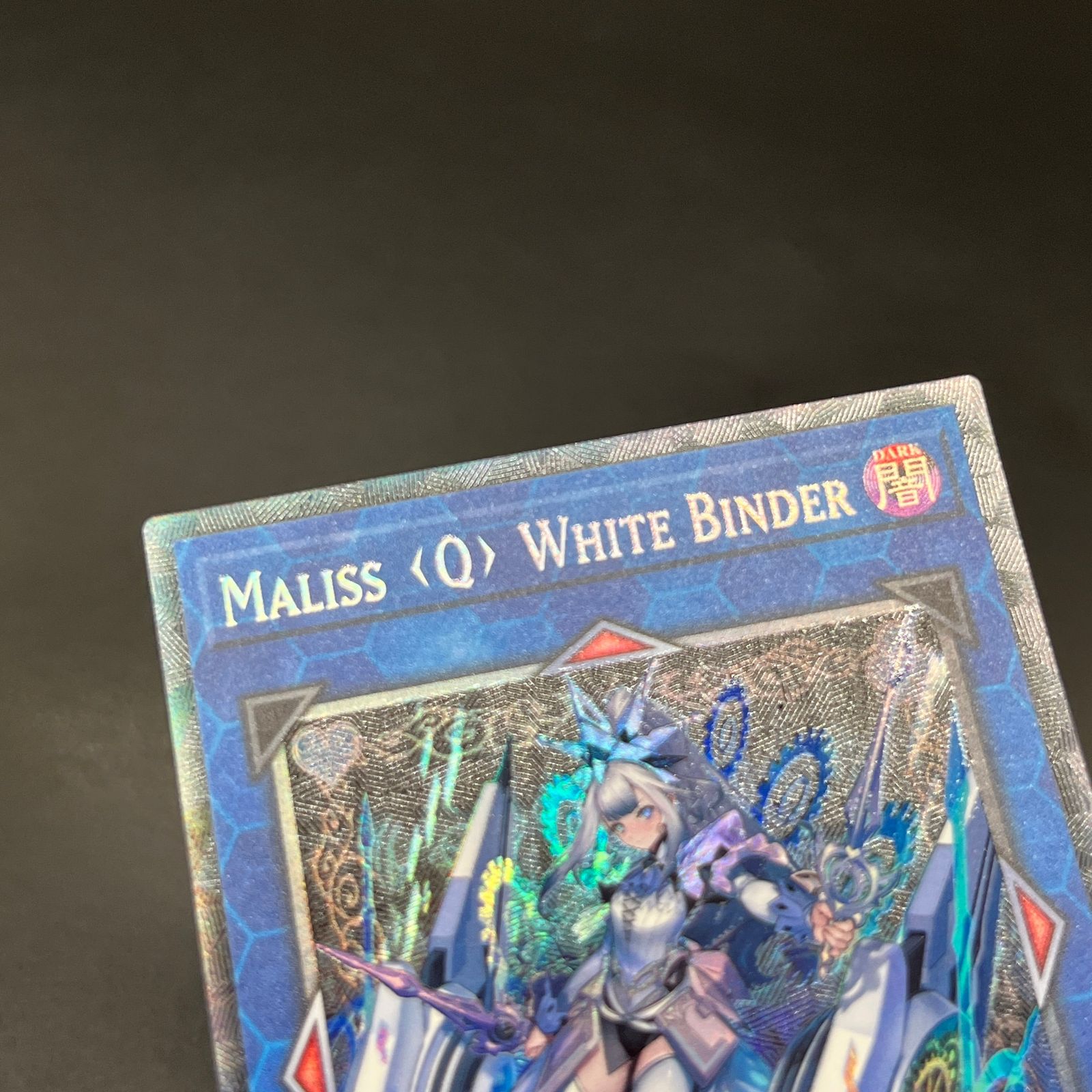 M∀LICE＜Q＞WHITE BINDER/コレクターズ/英語