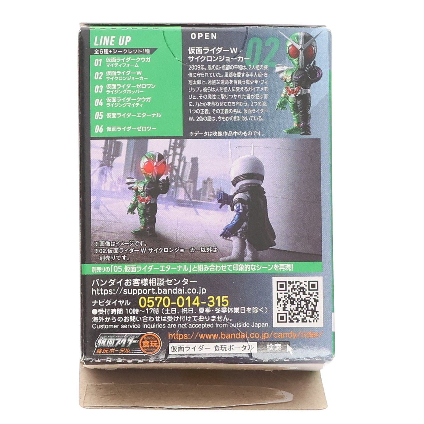 仮面ライダーW シークレット Amazon.co.jp: 【02.仮面ライダーW・JJ (シークレット