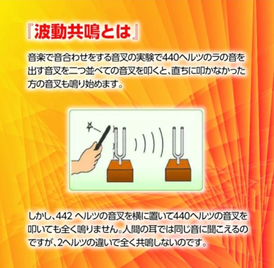 高波動液入り ☆ ヴァルナチューブ 【手首用】身に付けるだけの 