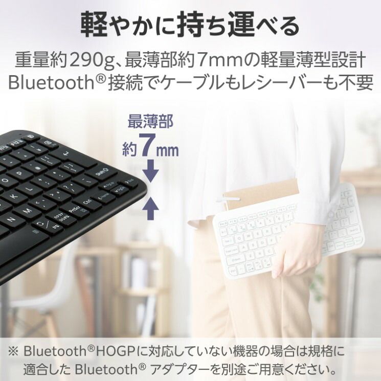 Bluetooth薄型ミニキーボード “Slint” ELECOM エレコム TK-TM10BPBK 【5営業日以内発送】 【佐川急便にて発送】 Bluetooth薄型ミニキーボード Slint エレコム パソコン TK-TM10BPBU “Slint