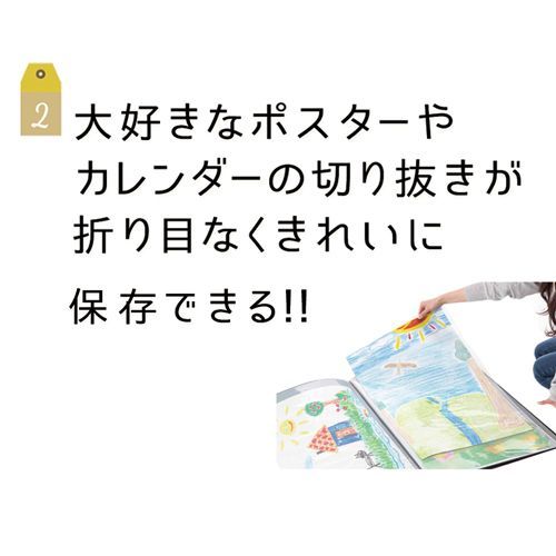 2冊セット】 ポスターファイル B2サイズ 大型 ポスター収納 24枚収納