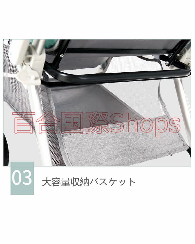 リクライニング バギー